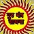 Rodhar nath