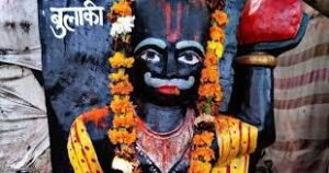 Veer Bulaki Sadhna - प्राचीन रहस्यमय वीर बुलाकी साधना PH.85280 57364