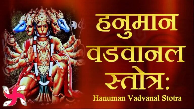 विभीषणकृत हनुमद वडवानल स्तोत्र Hanuman Vadvanal Stotra की तंत्र साधना ph.8528057364 