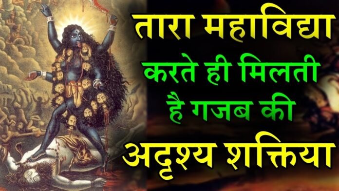 Tara sadhna Benefits ग्रीन तारा साधना के लाभ और महत्त्व ph. 85280 57364