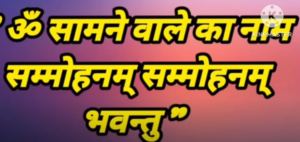 Capture https://gurumantrasadhna.com/pati-vashikaran-mantra/