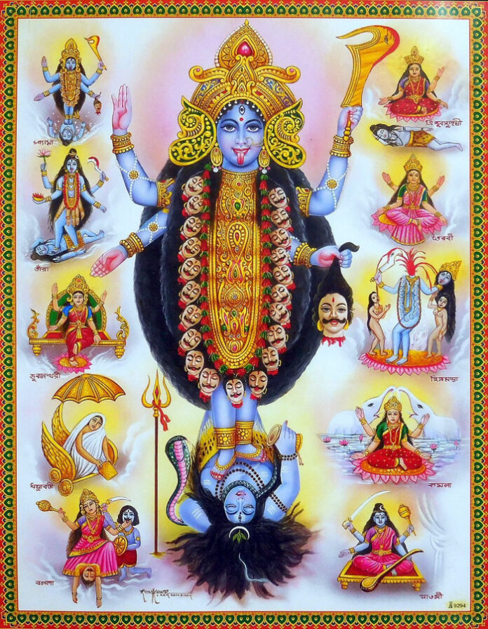 das mahavidya दस महाविद्या सनातन धर्म का एक गूढ़ रहस्य ph.85280 57364