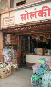 दुकान में बरकत के उपाय: 10+ अचूक टोटके और मंत्र (Dukan me Barkat ke Upay: 10+ Achuk Totke aur Mantra) दुकान में बरकत के उपाय: 10+ अचूक टोटके और मंत्र (Dukan me Barkat ke Upay: 10+ Achuk Totke aur Mantra)